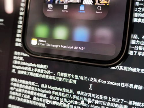 从 iPhone 15 Pro 说起 Apple 产品的体验、周边与生态，以及手机程序开发的思考