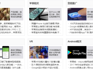 口碑驱动的手机程序开发 如何赢得用户心