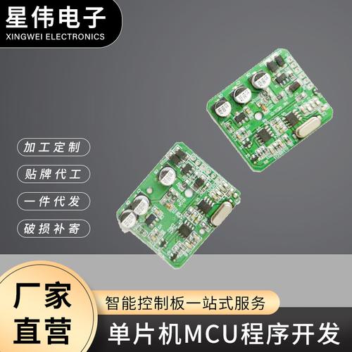义隆、松翰、合泰单片机定制开发 从选型到量产的全流程解析